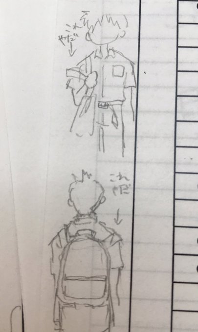 なでかたメモ 