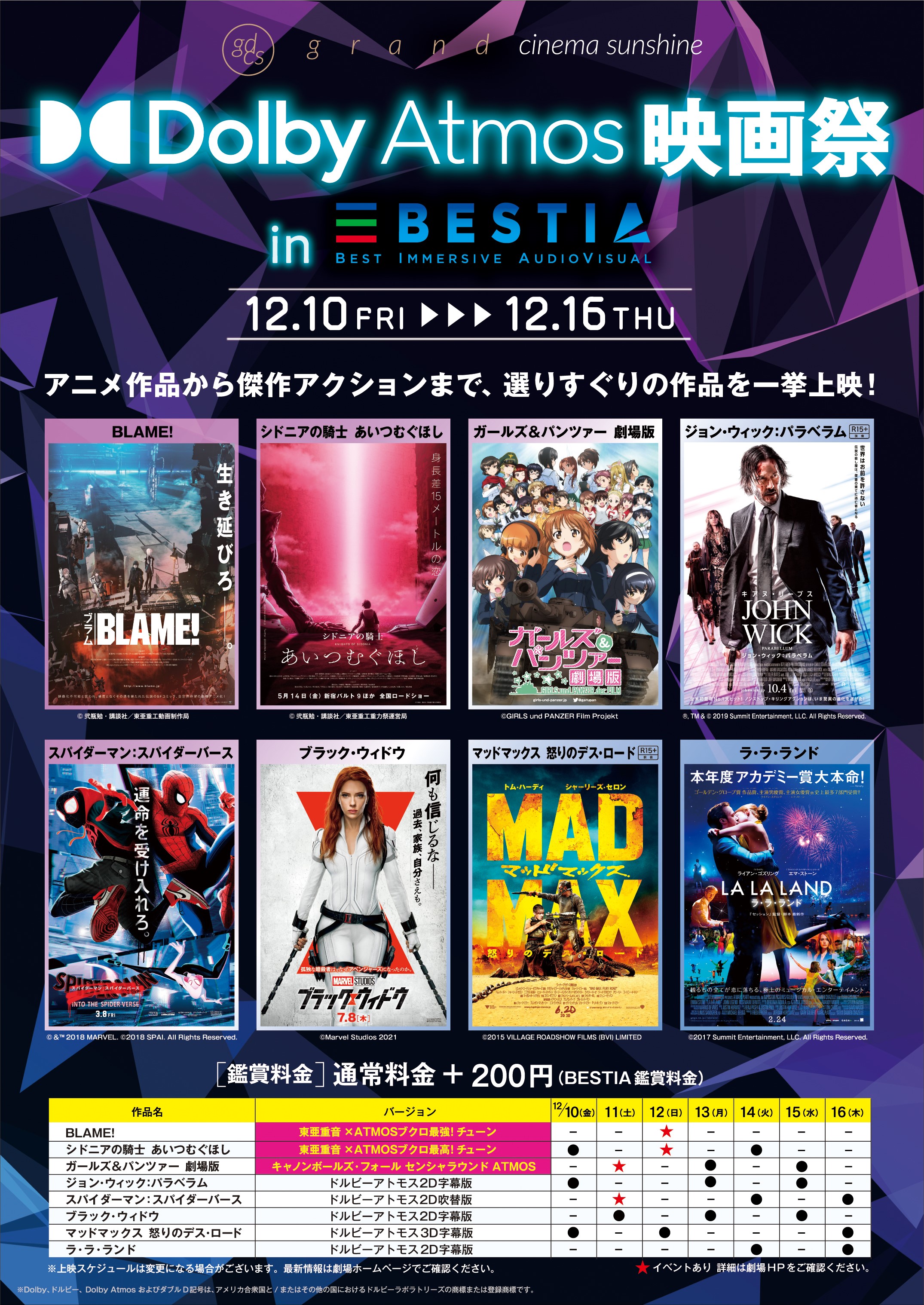 映画「ラ・ラ・ランド」公式 (@lalaland0224) / X