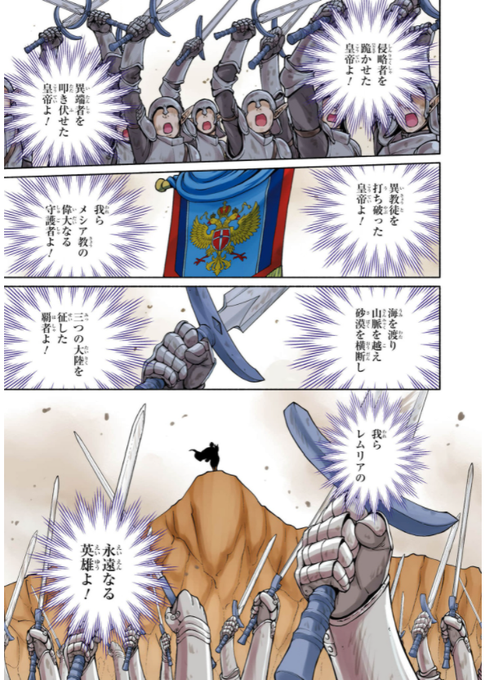 神谷ユウのtwitterイラスト検索結果