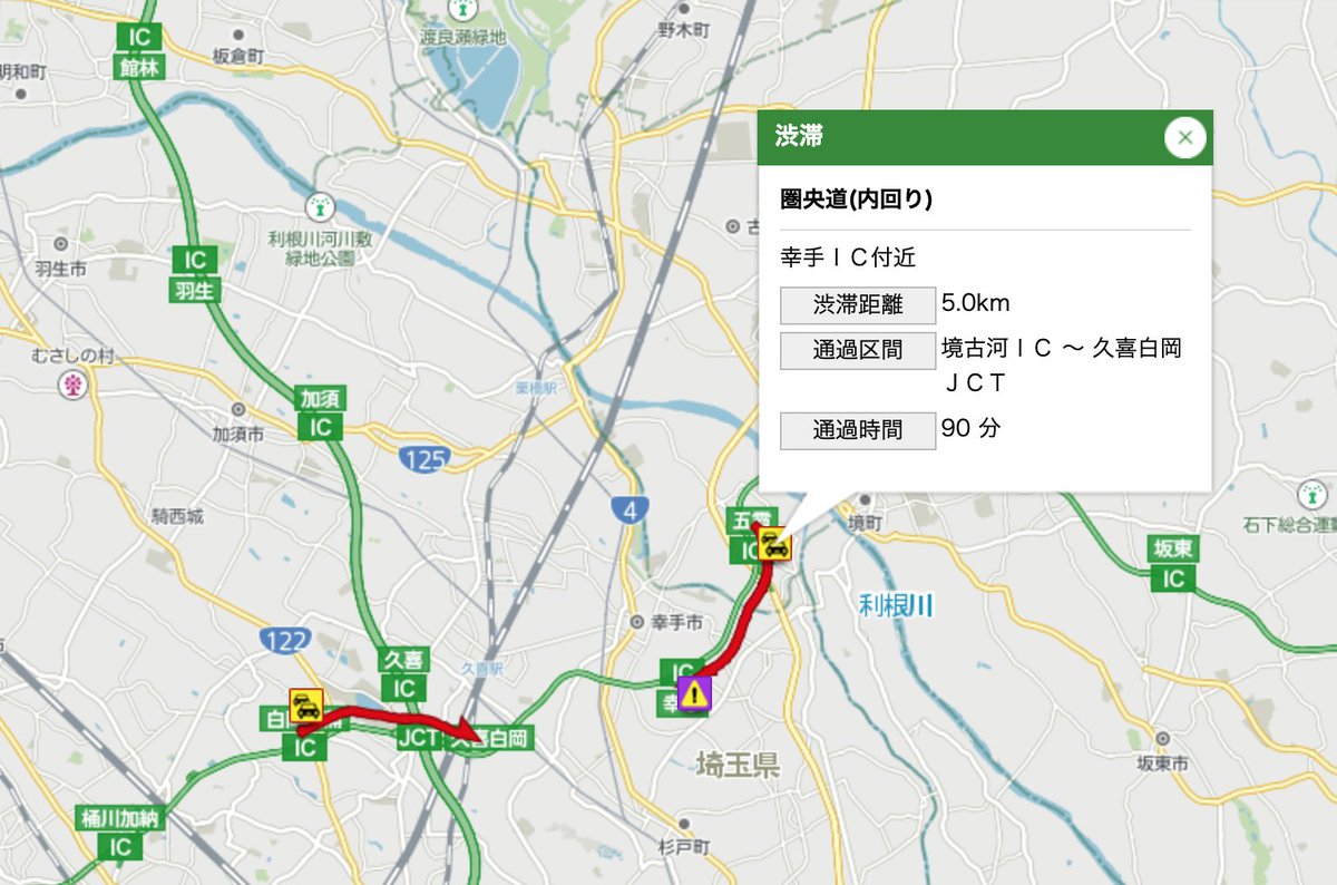 圏央道の最新通行止情報 16ページ目 今日現在 リアルタイム情報 ナウティス