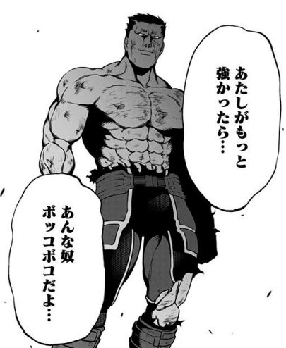 #いい肉の日 #良い肉の日

屈強なお肉! 