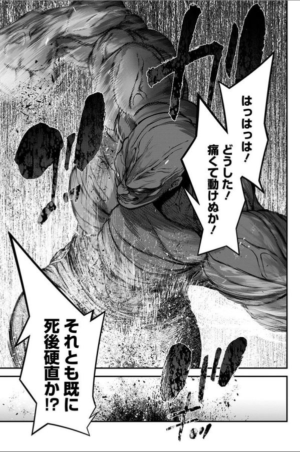 #いい肉の日 #良い肉の日

屈強なお肉! 