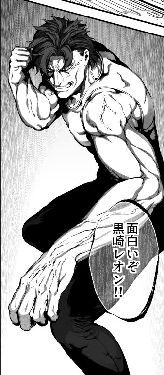 #いい肉の日 #良い肉の日

屈強なお肉! 