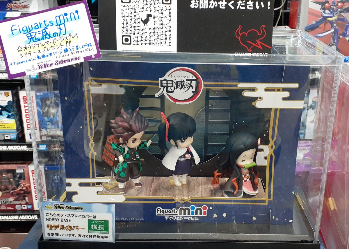 YS_G_MINT's tweet photo. 【キャンペーン】
『飾って楽しもう! Figuart mini鬼滅の刃キャペーン』は当店でも実施中です!!
Figuart mini鬼滅の刃シリーズをお買い上げのお客様に1会計につき1つ、ペーパーシアターをお渡ししております。
#イエサブ #秋葉原 #鬼滅の刃 #Figuartmini https://t.co/GLpLBOrEl8