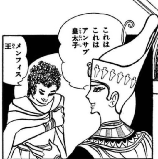 王家の出来事をExcelにまとめてて今更始めて気づいたんだが、アルゴンはアンサブ皇太子を殺し王になったって言われてて、その皇太子は2巻の戴冠式に来てるんだよな。じゃあアルゴンは王になってやっと半年くらいなんだな!それなのに女たらしの王で名を馳せてるとか何したんだこの人 https://t.co/KXU4N7Ymi4