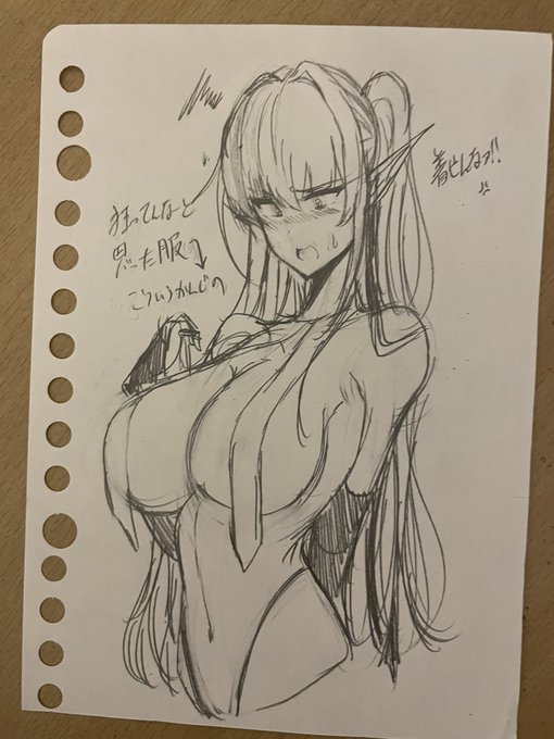 胸が多い 2枚目アカン 