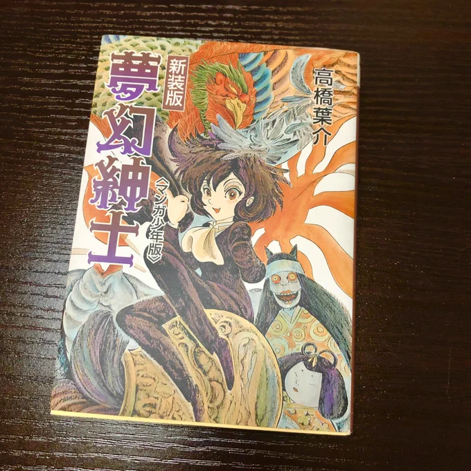 腸詰工場の少女読みたかったんだよ🥓 