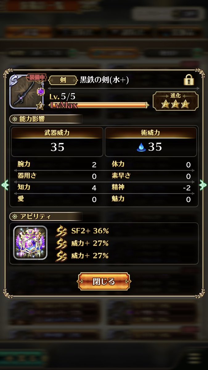 レスリー用

#新ロマサガRS