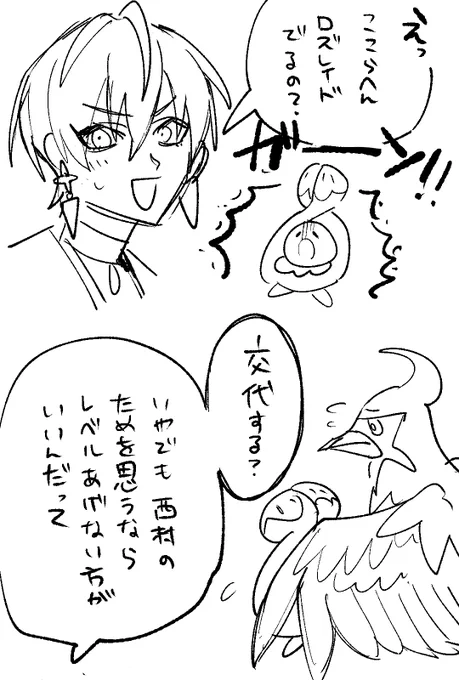 キューアグ 