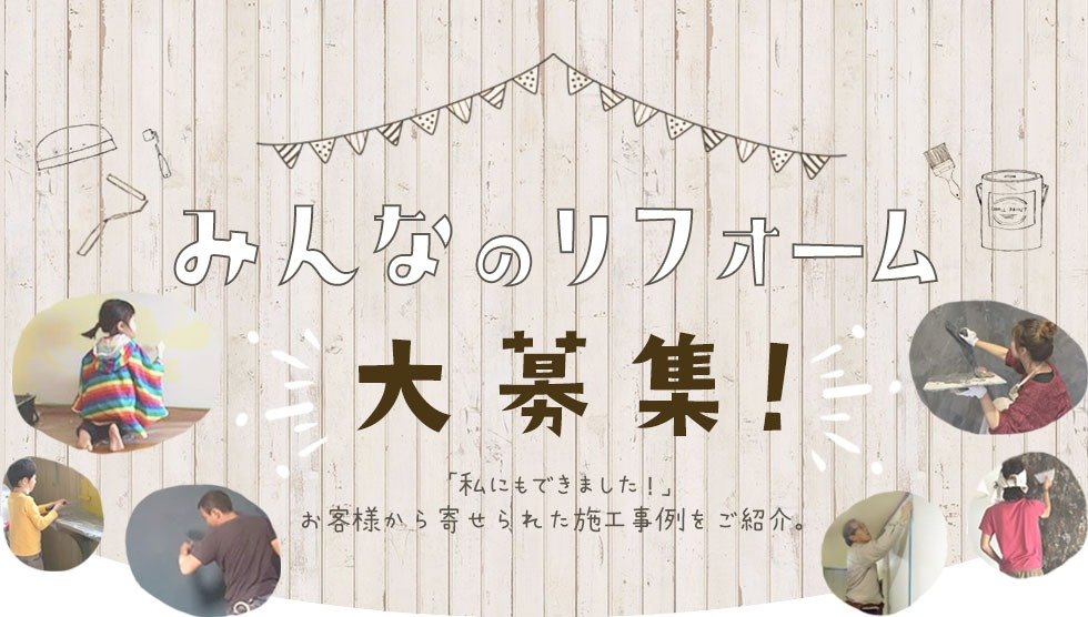 壁紙屋本舗 Kabegamiyahonpo Twitter