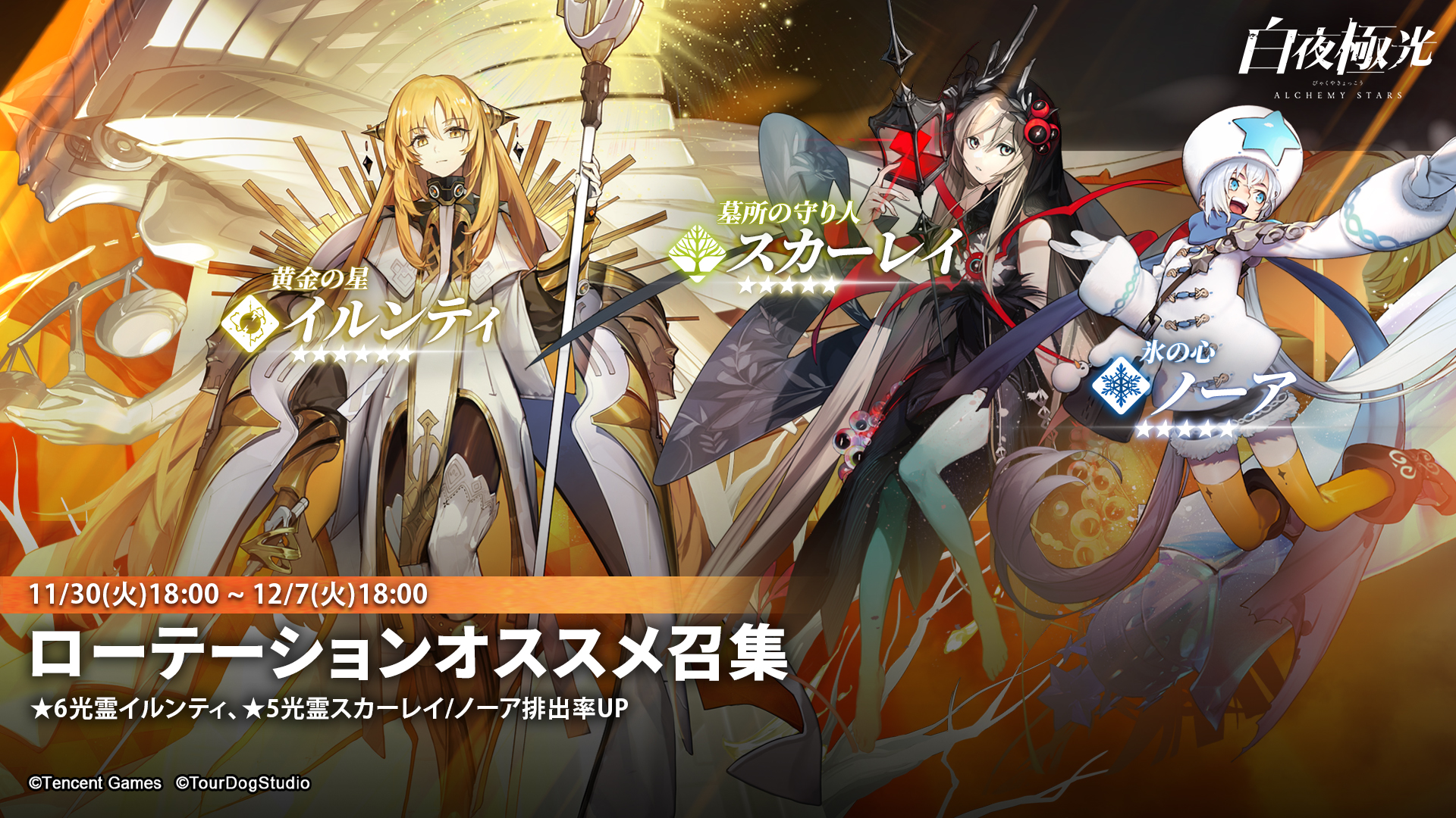 白夜極光 公式 on Twitter: 買い日本 ノーア ヨーヨー