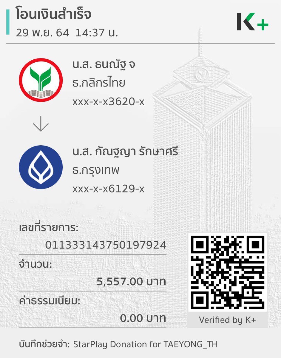 (closed) TAEYONG project TH tweet media