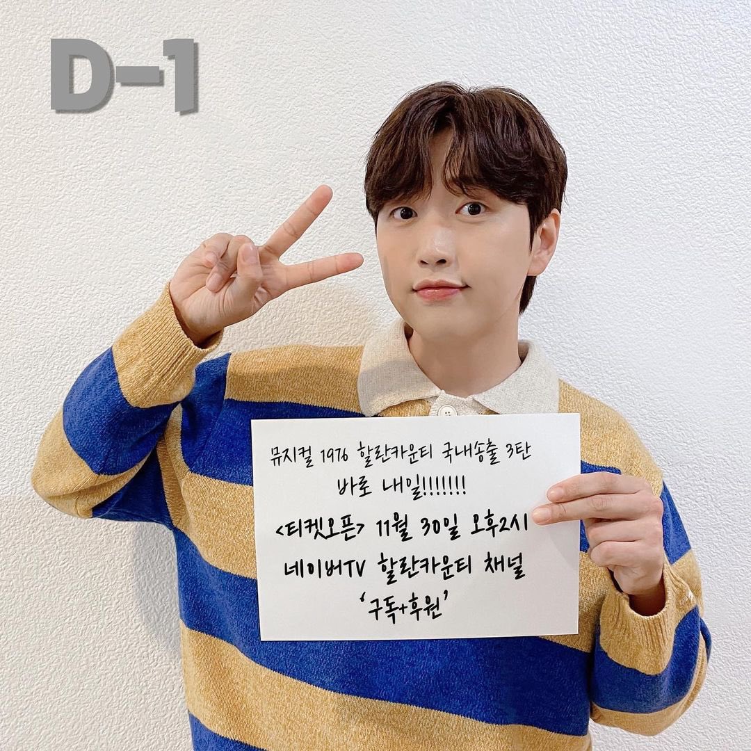 Nyearsd_0320's tweet photo. 211129 #산들 뮤지컬 '할란카운티' IG

@SANDEUL920320

#B1A4 #산들 #삼돌 #SANDEUL #サンドゥル https://t.co/OGwX6ujHuX