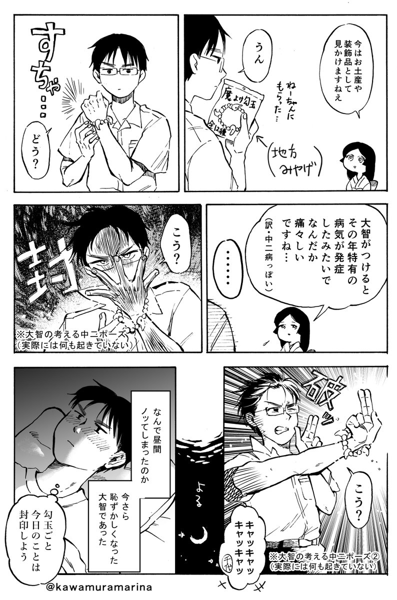 見返したら二人とも可愛かったので再掲 