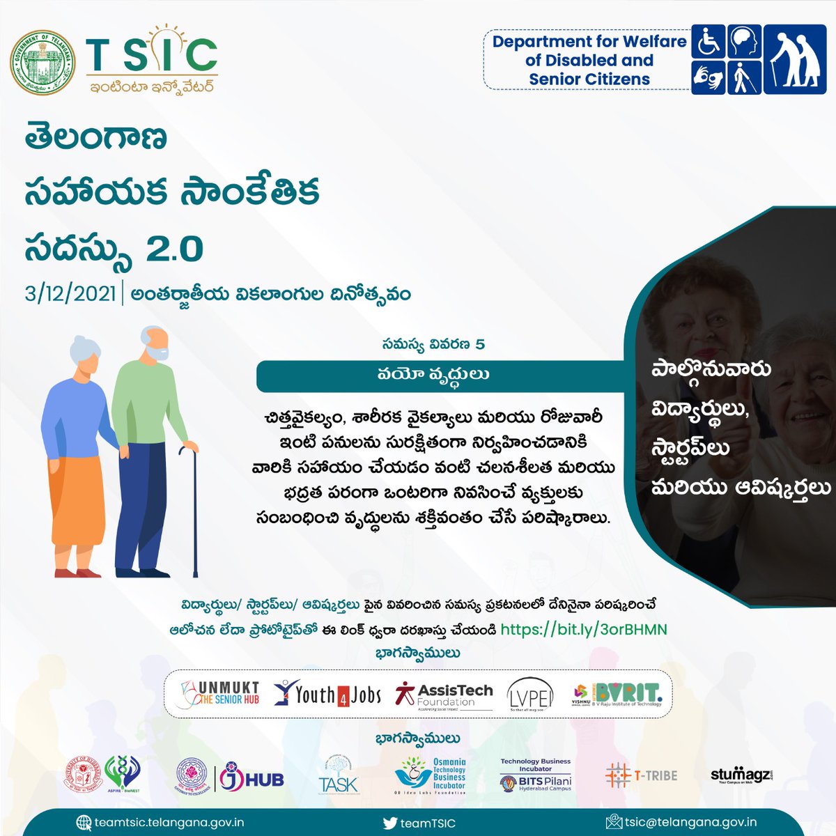 Telangana Innovation Cell, Govt. of Telangana (@teamtgic) on Twitter photo Focus Area 5
Do you have a solution for the welfare of Senior Citizens ?
Send in your innovations to our Telangana Assistive Technology Summit 2.0 in collaboration with
<a href="/WCDTelangana/">WCD Telangana</a> at bit.ly/3orBHMN
<a href="/KTRTRS/">KTR UPDATES</a> <a href="/jayesh_ranjan/">Jayesh Ranjan</a> <a href="/DrShantaThoutam/">Dr. Shanta Thoutam</a> @taskts <a href="/BVRITHYDERABAD/">BVRIT HYDERABAD</a> Focus Area 5
Do you have a solution for the welfare of Senior Citizens ?
Send in your innovations to our Telangana Assistive Technology Summit 2.0 in collaboration with
<a href="/WCDTelangana/">WCD Telangana</a> at bit.ly/3orBHMN
<a href="/KTRTRS/">KTR UPDATES</a> <a href="/jayesh_ranjan/">Jayesh Ranjan</a> <a href="/DrShantaThoutam/">Dr. Shanta Thoutam</a> @taskts <a href="/BVRITHYDERABAD/">BVRIT HYDERABAD</a>