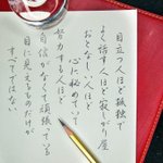 確かにそう!と思ってしまう。「目に見えるものだけが全てではない」という言葉。