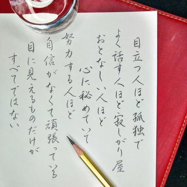 確かにそう！と思ってしまう。「目に見えるものだけが全てではない」という言葉。