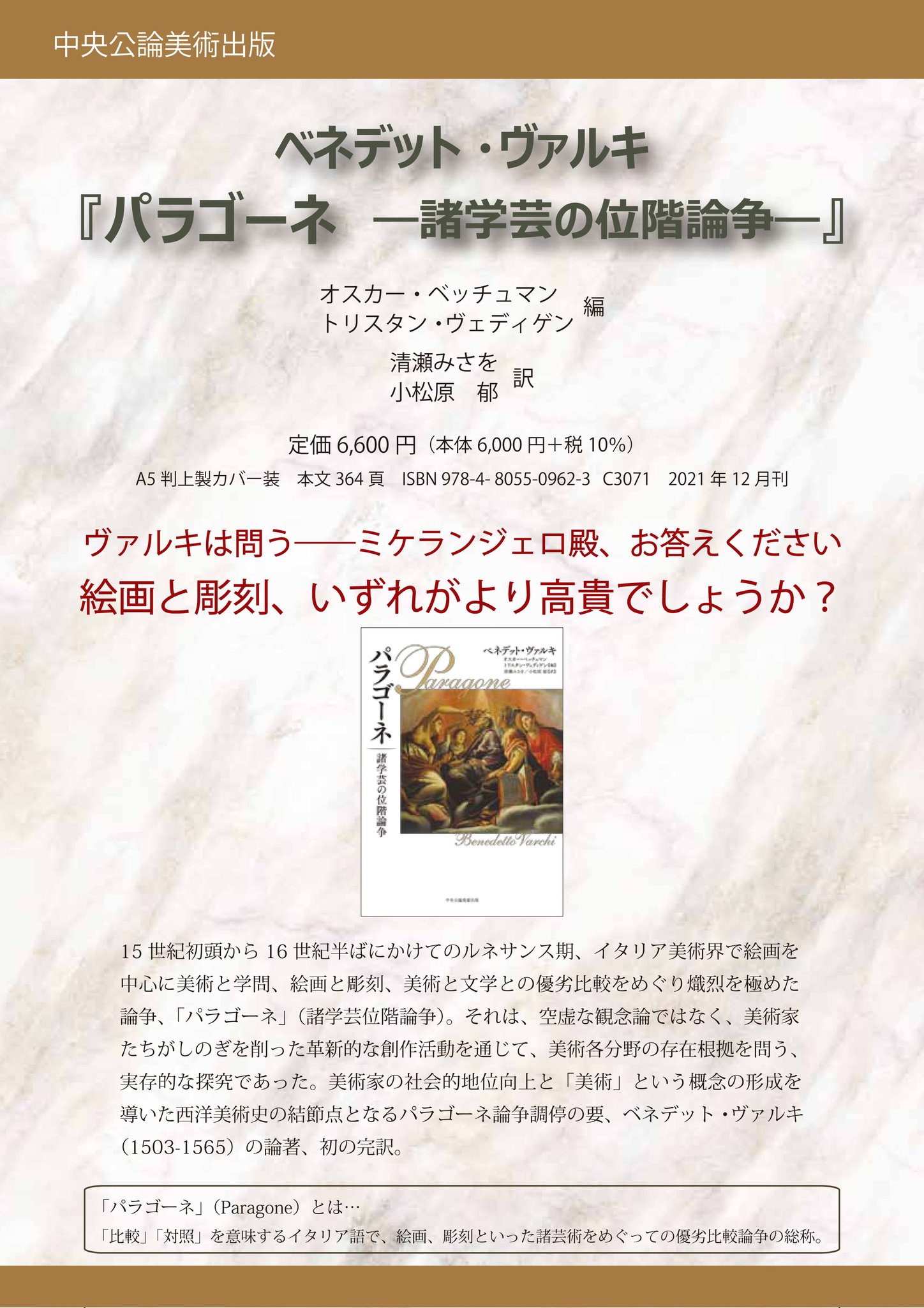 Tweets With Replies By Mikkelsen 博論3年計画1年目 Amrmtti Twitter