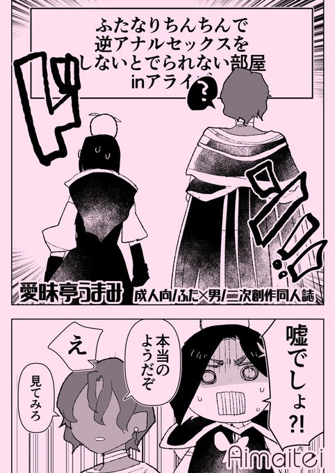 ふたけっとの新刊、書店委託開始しました
🐯とら https://t.co/vqECAae3t5
🍈めろん https://t.co/KCq9Uj7mdQ 