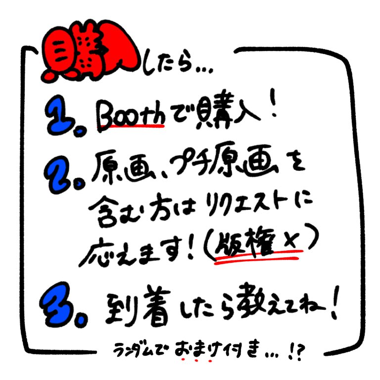 福袋について‼️
商品届き次第内容ちゃんと紹介するねー‼️ 