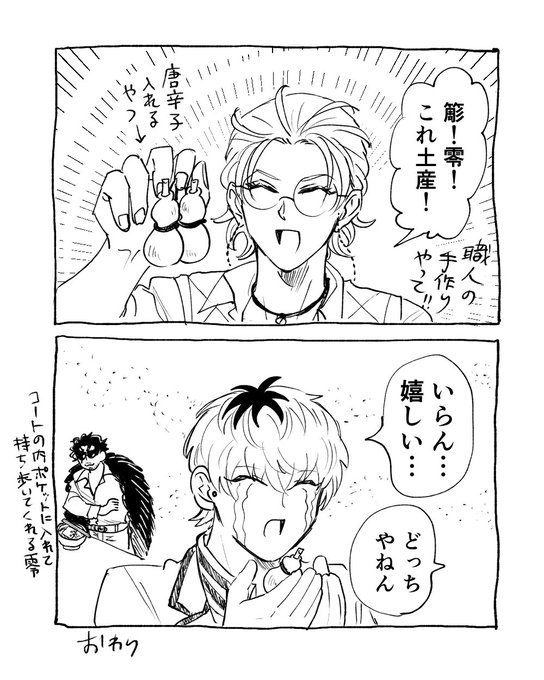 ささろ
土産物のセンスが無いろしょう 