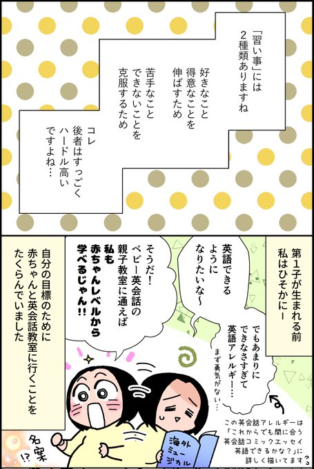 赤ちゃん を含むマンガ一覧 3ページ ツイコミ 仮
