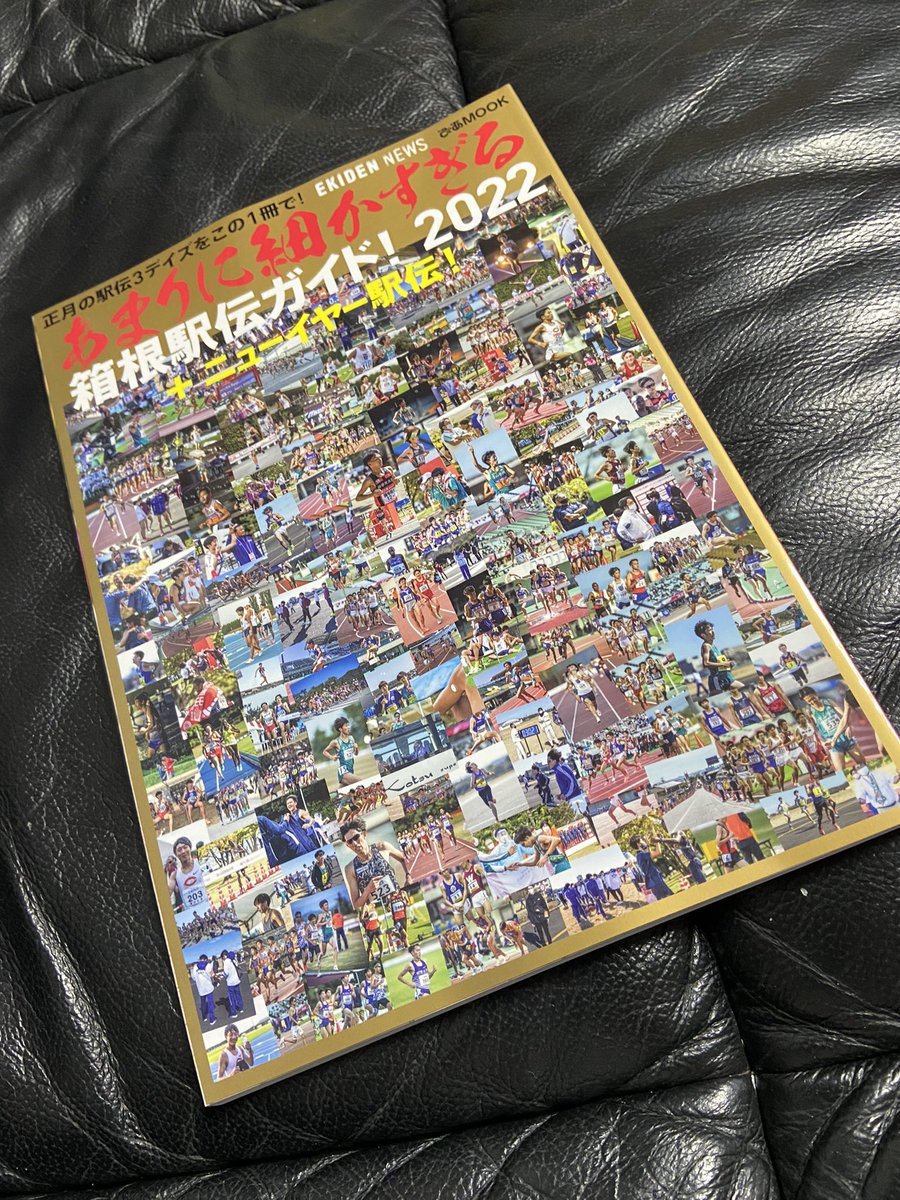 0820_run's tweet photo. 今年も購入！！
#あまこま2022 https://t.co/3kG9VQ7jiq
