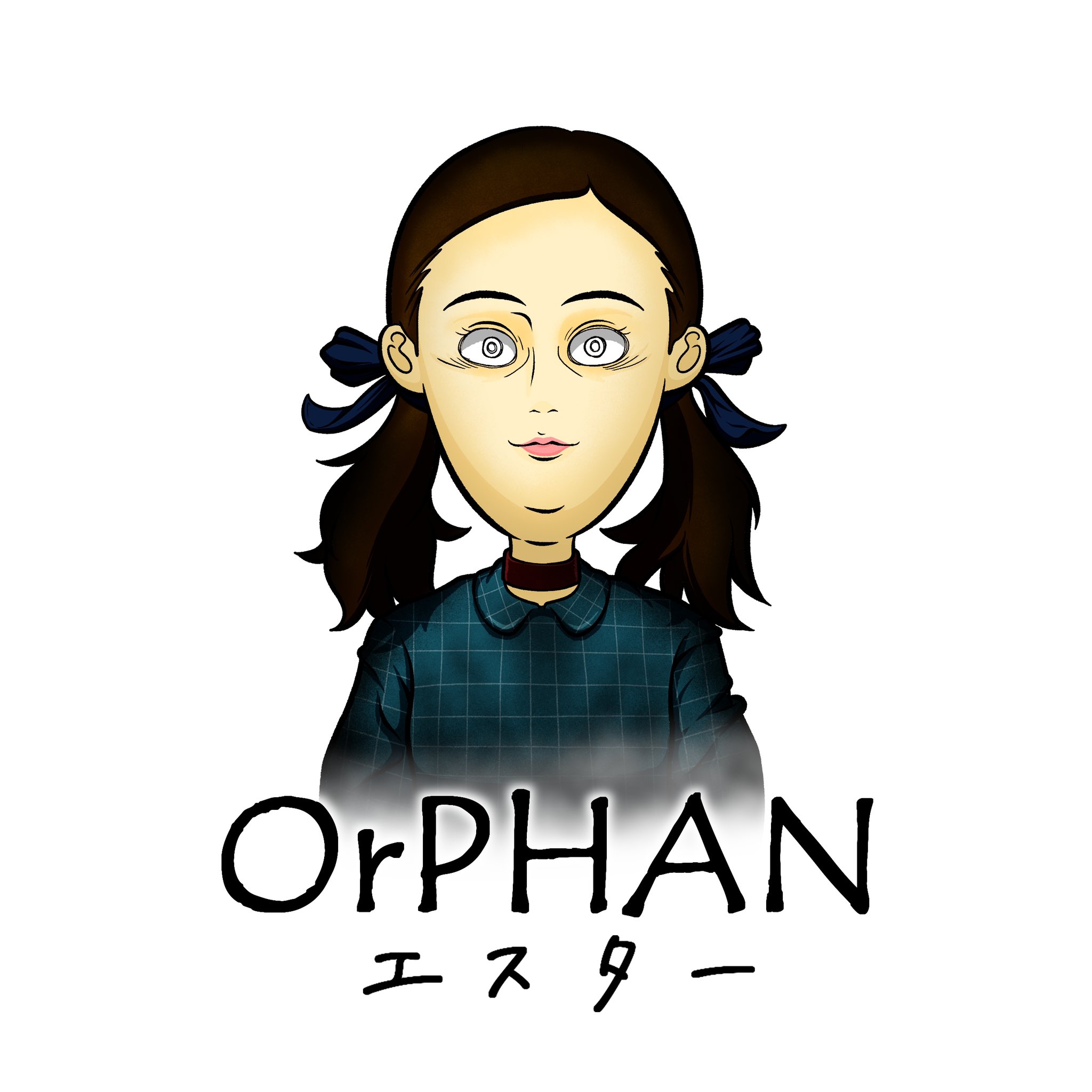 たいら かける ジャウム コレット セラ監督作の エスター の イラストを描きました 映画 映画でつながる 絵描きさんと繋がりたい T Co Dstnye6f9f Twitter