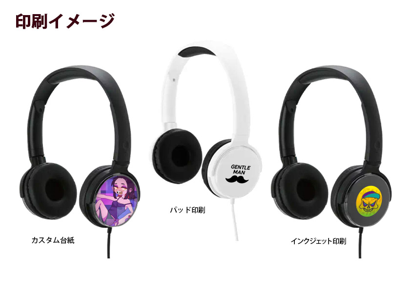 Confianza グッズ製作事業 新商品追加しました 台紙印刷で着せ替え オリジナルデザインを楽しめるヘッドホンです お気に入りのイラストや写真でカスタマイズできます キャラグッズ等にオススメ カスタム ヘッドホン オリジナルグッズ Confianza グッズ製作事業 新商品追加しました 台紙印刷で着せ替え オリジナルデザインを楽しめるヘッドホンです お気に入りのイラストや写真でカスタマイズできます キャラグッズ等にオススメ カスタム ヘッドホン オリジナルグッズ