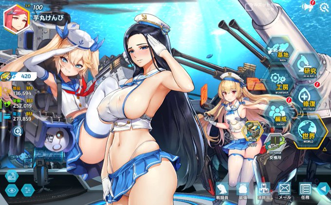 ホーム画面編集するの楽しいねぇ～～ 