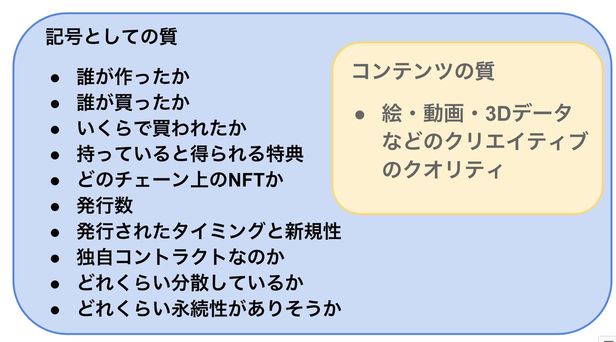 BlockChainJam (@BlockChainJam) / Posts / X