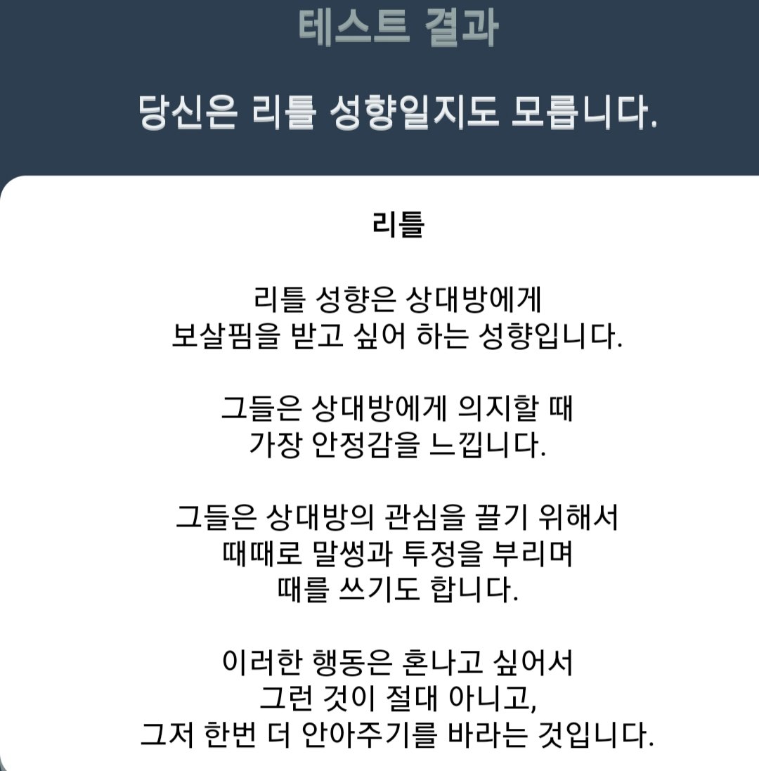na_lang_itza's tweet photo. - 인사는 재밌게 / 개꼴리는 딸감 아니면 차단
- 2n 살 16n cm 5n kg 되는 마른 아이에요
- 좋은 사람 만나구 싶은데 욕심일까요...
- 반말 / 존대 상관 없어요
- 트위터 처음이라 모르는 거 많아요!
- 개꼴리면 / 친하면 알아서 보여줘요
- 라인은 친한 사람만, 오프 / 건오 안해요 https://t.co/RpbGJlRyc2