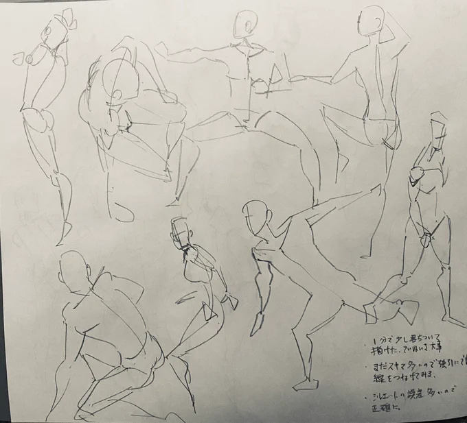 💙クロッキー2日目💙
まだ試行錯誤でよく分からない状態で描いてる。30秒だと焦って雑になりすぎるので1分にしたら少し良くなりました。もともと性格が適当で大雑把だから、ラフ画とは言え次はむしろ丁寧に描く意識で描きますー! 
