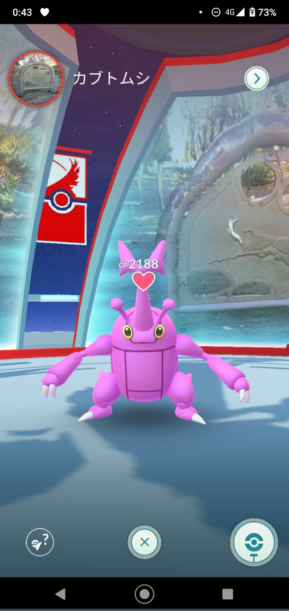 Boraone ポケモンgo ここ 気に入った カブトムシ T Co Sc4ysa0kcu Twitter