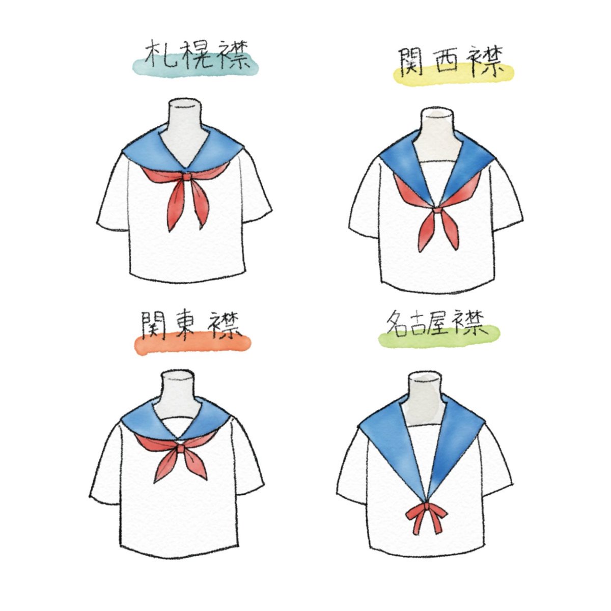 漫画やアニメで見た セーラー服の形 にしっくり来なかった理由が判明 これも伝統ですね Togetter 漫画やアニメで見た セーラー服の形 にしっくり来なかった理由が判明 これも伝統ですね Togetter