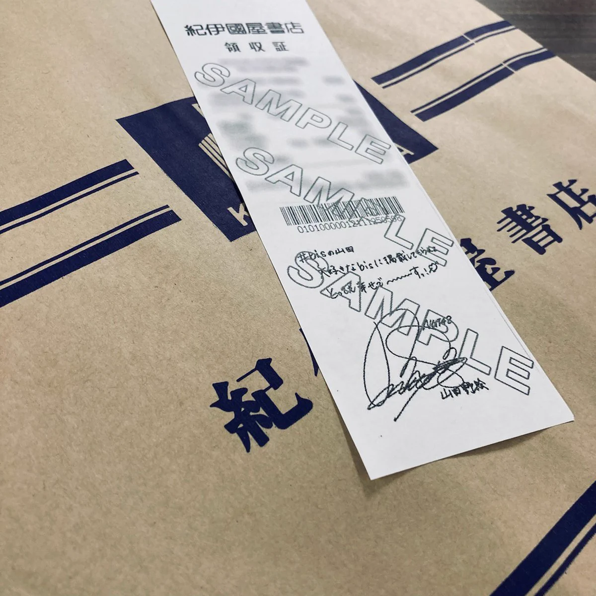 紀伊國屋書店新潟店 on X: 
