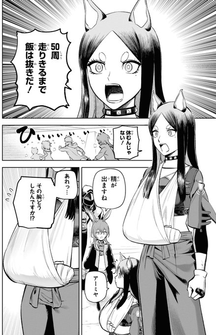 アクナイ アークナイツ Operators １２話ーマンティコア編 ハシモッコリ ゲームブログ