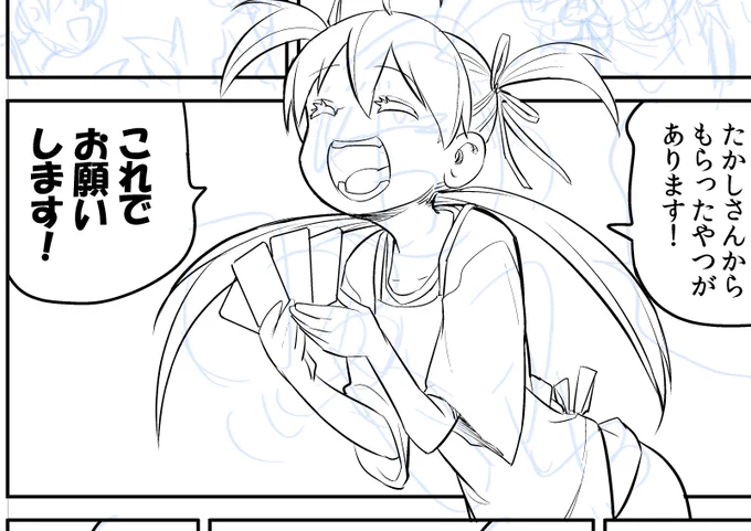 https://t.co/5F65uXumI1 で作業していました!!
応援くださった方々ありがとうございます(T_T)
がんばれました… 