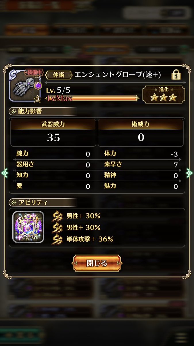 怪獣アポロン用w

 #新ロマサガRS