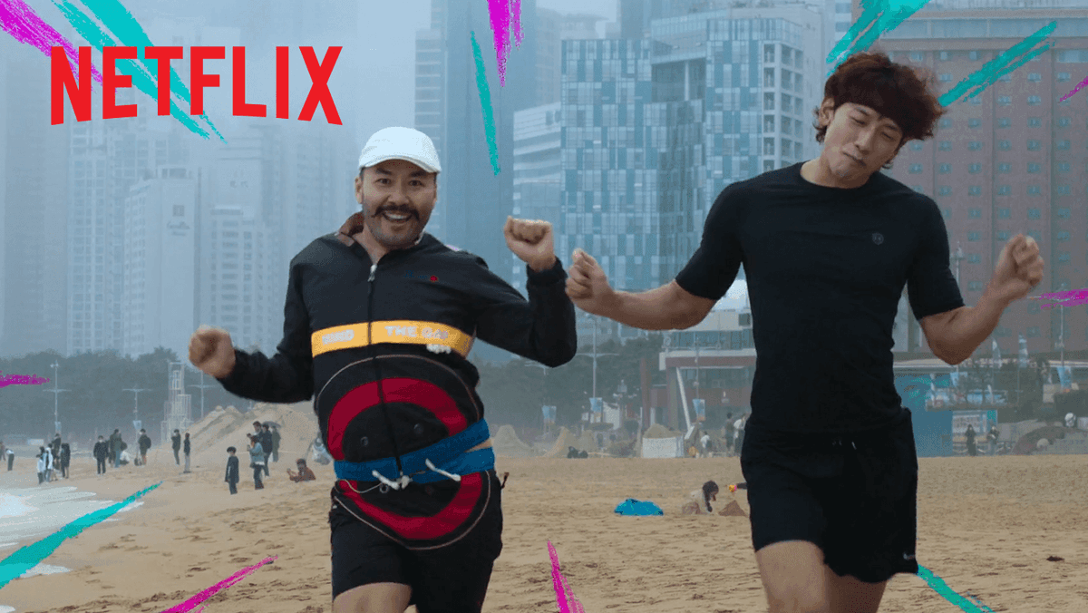 먹고 노는 게 꿈인 사람 손! 맛에 미친 자 먹보와 원래 미친 자 털보가 그 꿈 대신 이뤄드립니다. ‘먹보와 털보’ 12월 11일 넷플릭스에서. #먹보와털...