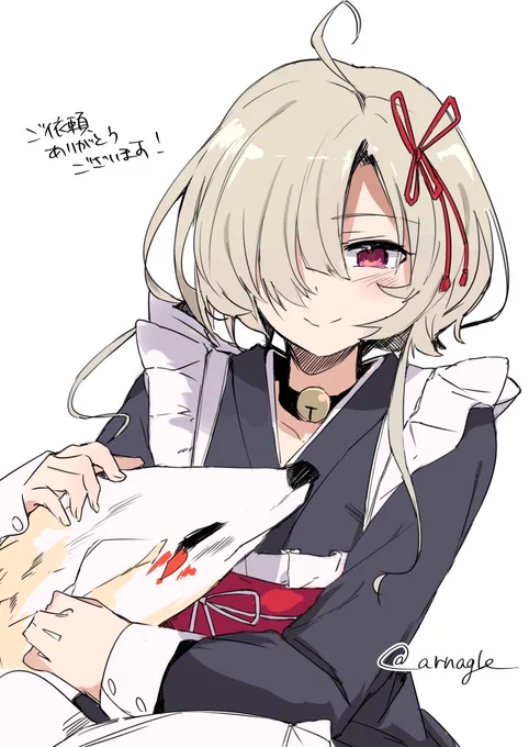 skeb納品しました。 