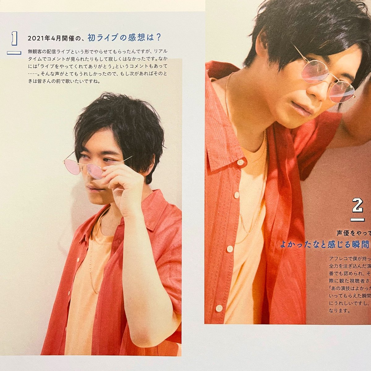 Eyes_press's tweet photo. .
PRESS INFOMATION
S Cawaii! 特別編集「イケボだけ」企画スタイリングに古川慎さん着用頂きました。
ありがとうございます。
U-066SG/10 ¥41.800(intax)
#yuichitoyama #ユウイチトヤマ #fashion #ファッション #メガネ #サングラス ＃scawaii #イケボだけ  #grass #sunglasses #eyespress https://t.co/2FAwTsORr0
