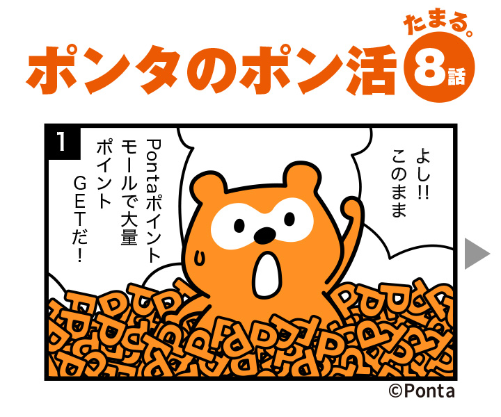 Ponta on X: 