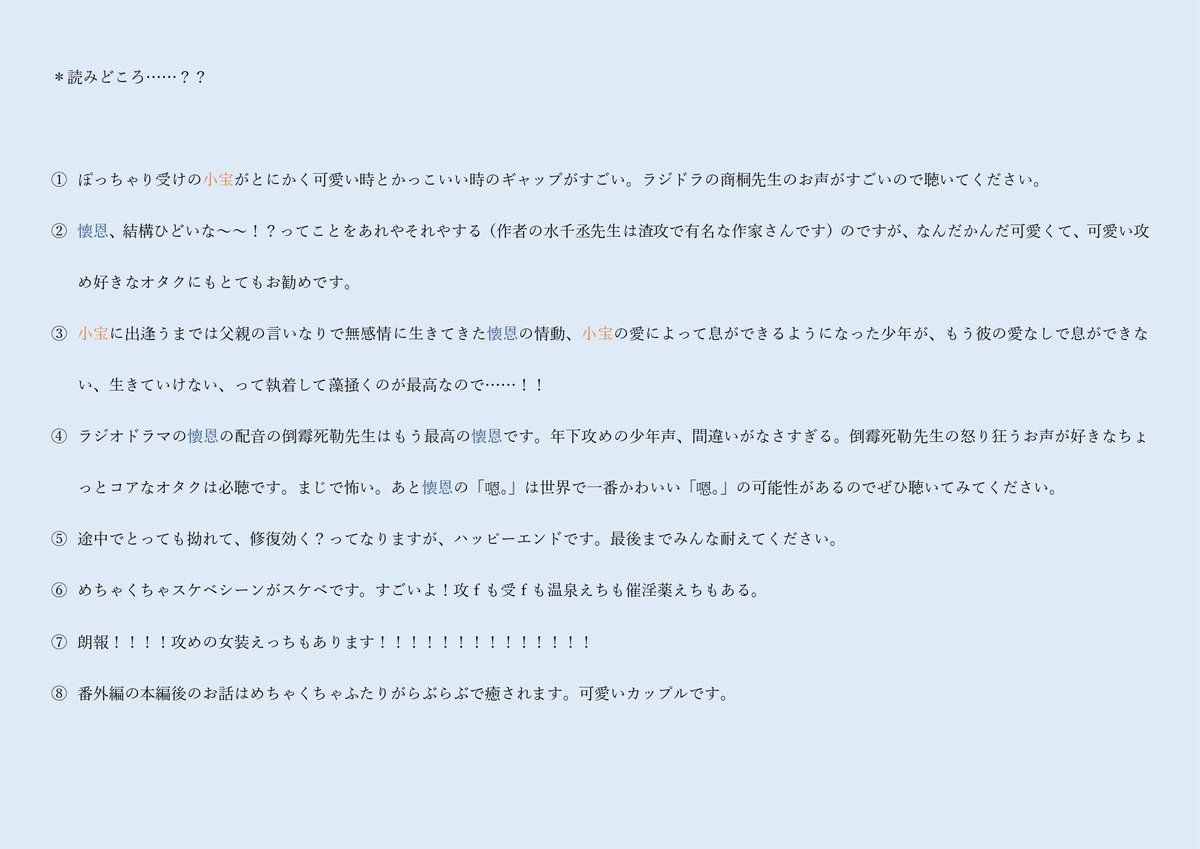 鏡花 Ofgfr Twitter