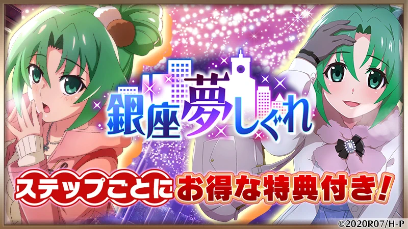 ひぐらしのなく頃に 命【公式】 on X: 