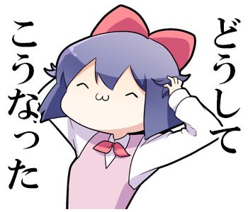 あなたの第一印象
「何屋?」

今
「何屋?」 