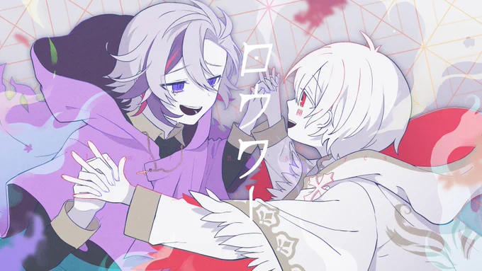 不破湊さんとまふまふさんのロウワ-歌ってみた動画のサムネイルイラストを担当いたしました!

初歌コラボおめでとうございます💐 https://t.co/JnkvaL9AXC 