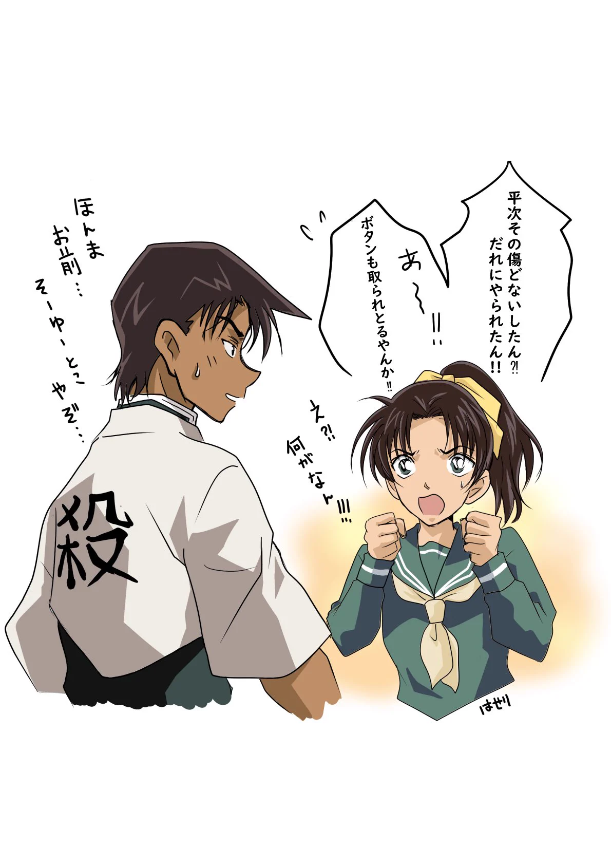 ぱせり🥦 on X: 
