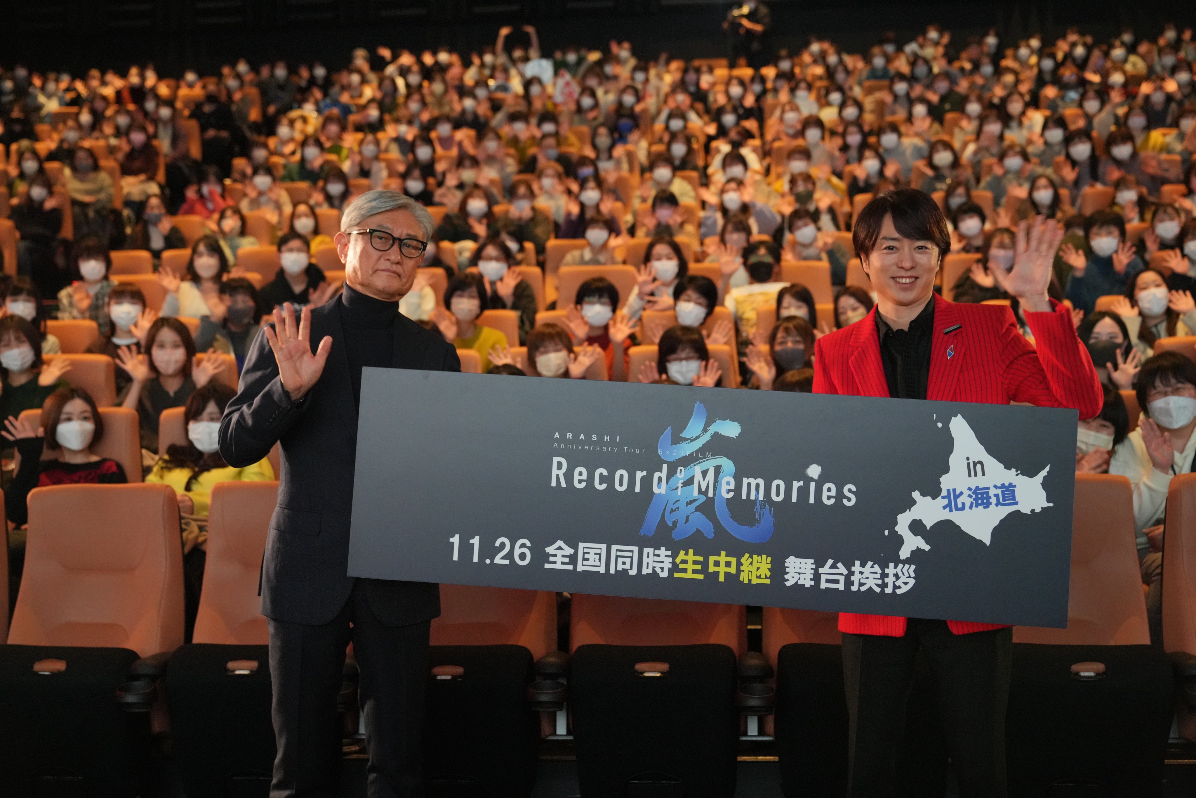 サイバーミッション 初日舞台挨拶 レポート】映画『サイバー・ミッション』初日舞台挨拶に