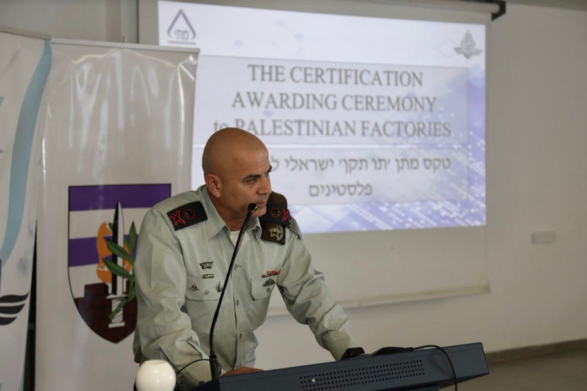 COGAT_Heb's tweet photo. מתאם פעולות הממשלה בשטחים, האלוף רסאן עליאן: "היום נעשה צעד חשוב ביותר לחיזוק הכלכלה הפלסטינית והישראלית כאחד במטרה ליצור יציבות ביטחונית, אזרחית וכלכלית באזור כולו, פעלנו בנחישות להשגת תווי התקן למפעלים הפלסטינים, כך שיוכלו להרחיב את הכנסותיהם ולתרום לכלכלת האזור כולו". https://t.co/8gUOnS6i6u